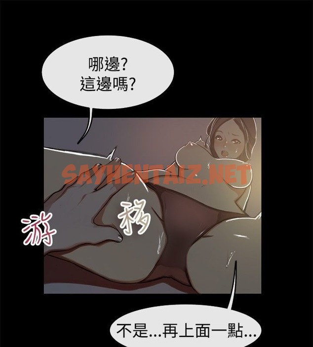 查看漫画親愛的,我劈腿了 - 第43話 - tymanga.com中的2315293图片