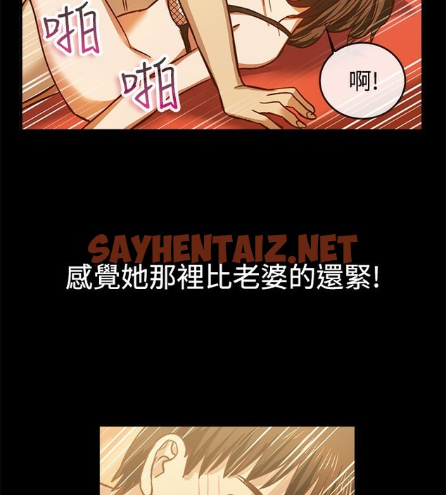 查看漫画親愛的,我劈腿了 - 第46話 - tymanga.com中的2315436图片