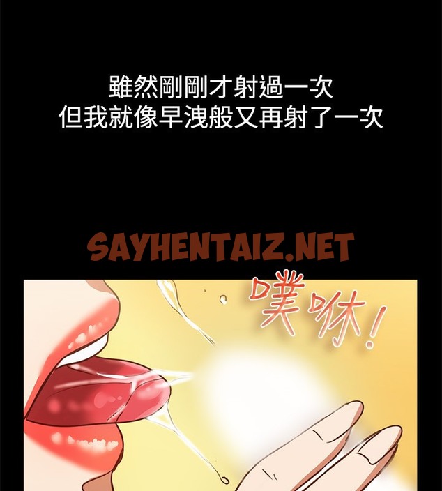 查看漫画親愛的,我劈腿了 - 第46話 - tymanga.com中的2315479图片