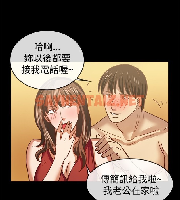 查看漫画親愛的,我劈腿了 - 第46話 - tymanga.com中的2315481图片