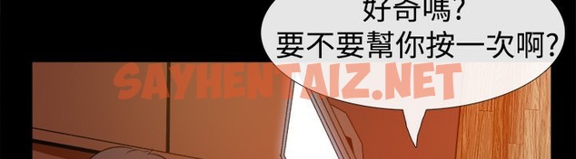 查看漫画親愛的,我劈腿了 - 第47話 - tymanga.com中的2315510图片