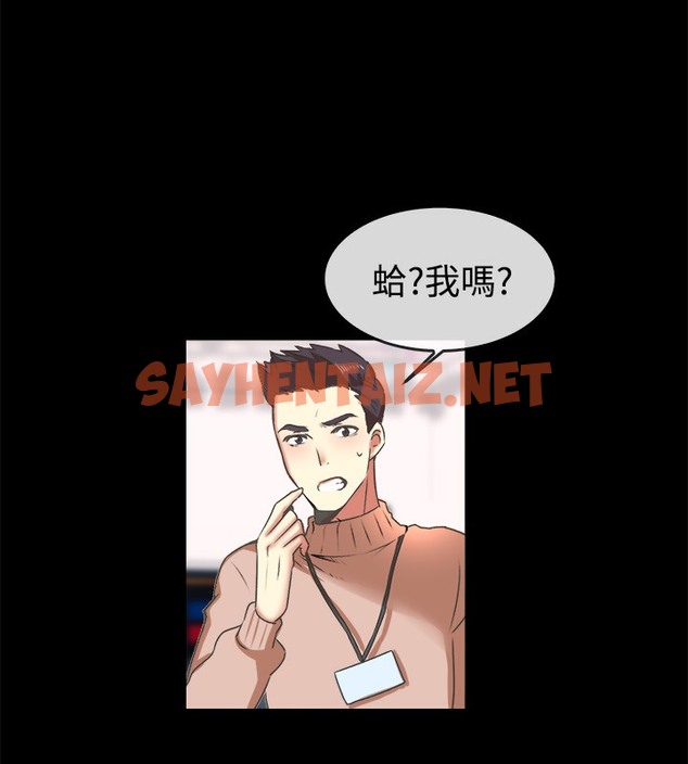 查看漫画親愛的,我劈腿了 - 第49話 - tymanga.com中的2315642图片