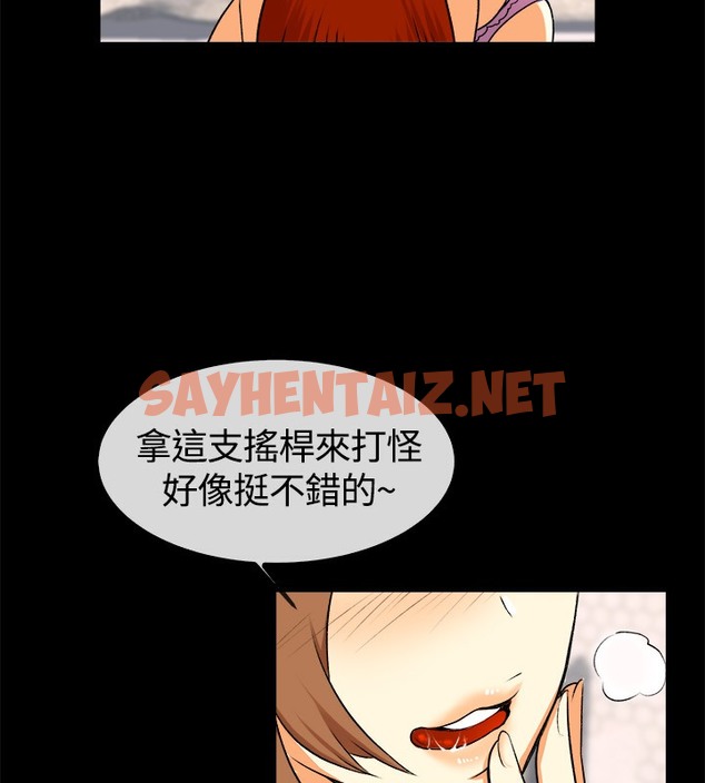 查看漫画親愛的,我劈腿了 - 第49話 - tymanga.com中的2315688图片