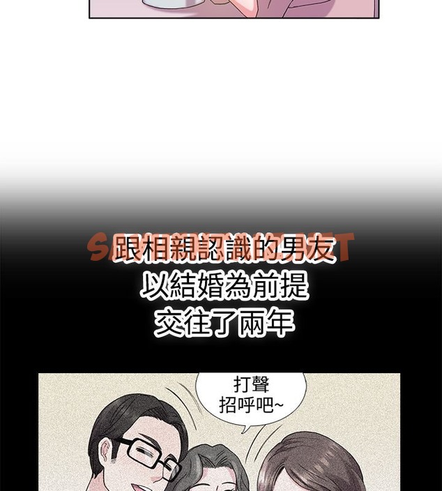 查看漫画親愛的,我劈腿了 - 第5話 - sayhentaiz.net中的2312533图片