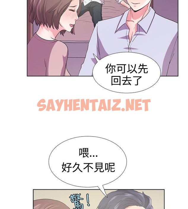 查看漫画親愛的,我劈腿了 - 第5話 - sayhentaiz.net中的2312551图片