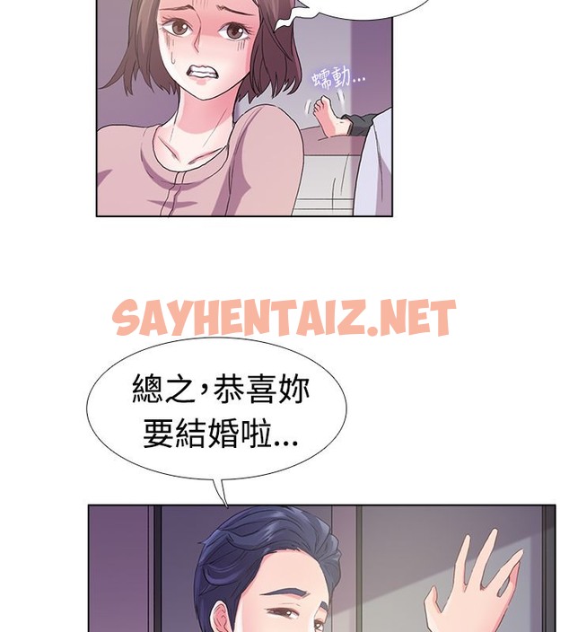 查看漫画親愛的,我劈腿了 - 第5話 - sayhentaiz.net中的2312553图片