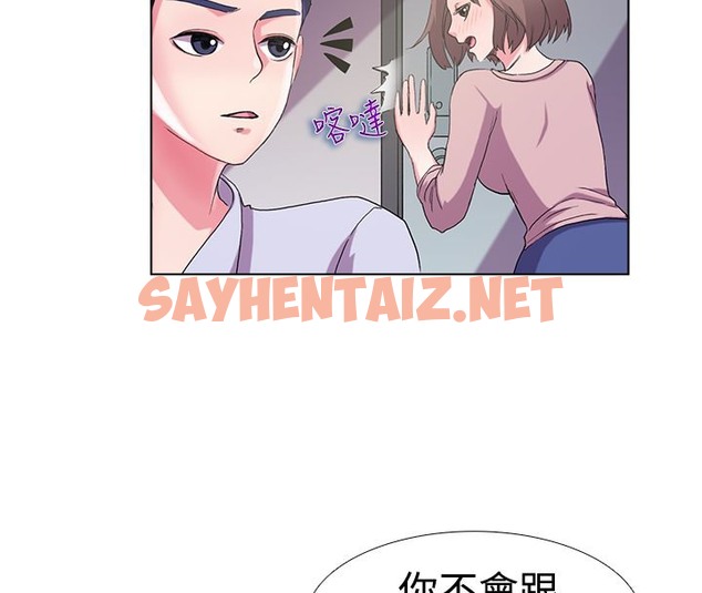 查看漫画親愛的,我劈腿了 - 第5話 - sayhentaiz.net中的2312556图片