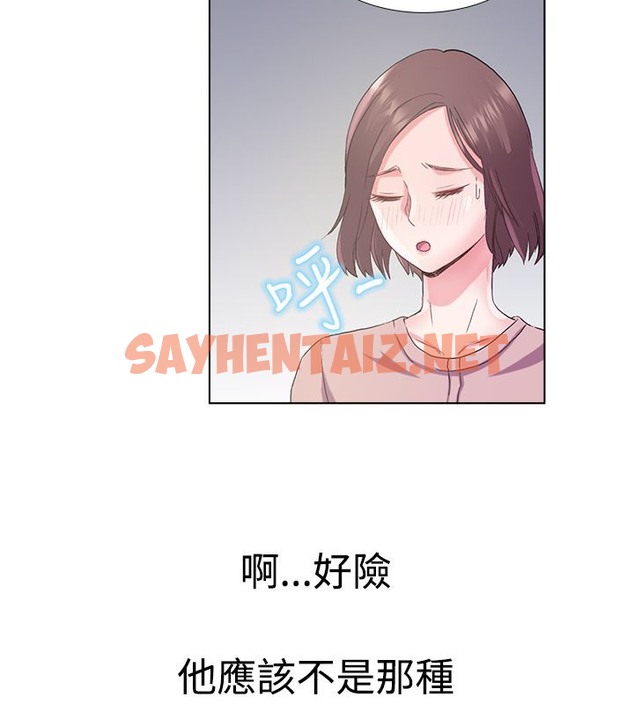 查看漫画親愛的,我劈腿了 - 第5話 - sayhentaiz.net中的2312559图片