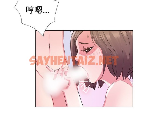 查看漫画親愛的,我劈腿了 - 第5話 - sayhentaiz.net中的2312584图片