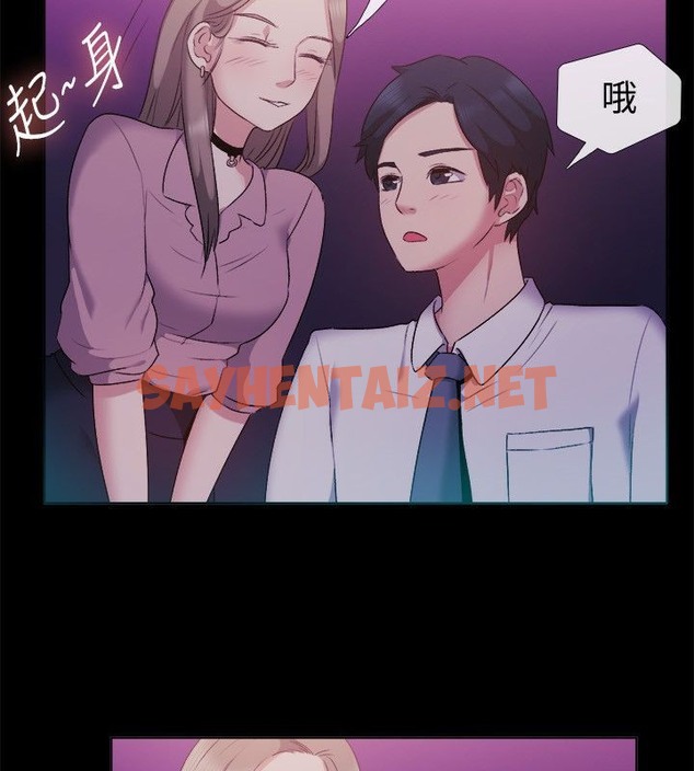 查看漫画親愛的,我劈腿了 - 第51話 - tymanga.com中的2315802图片