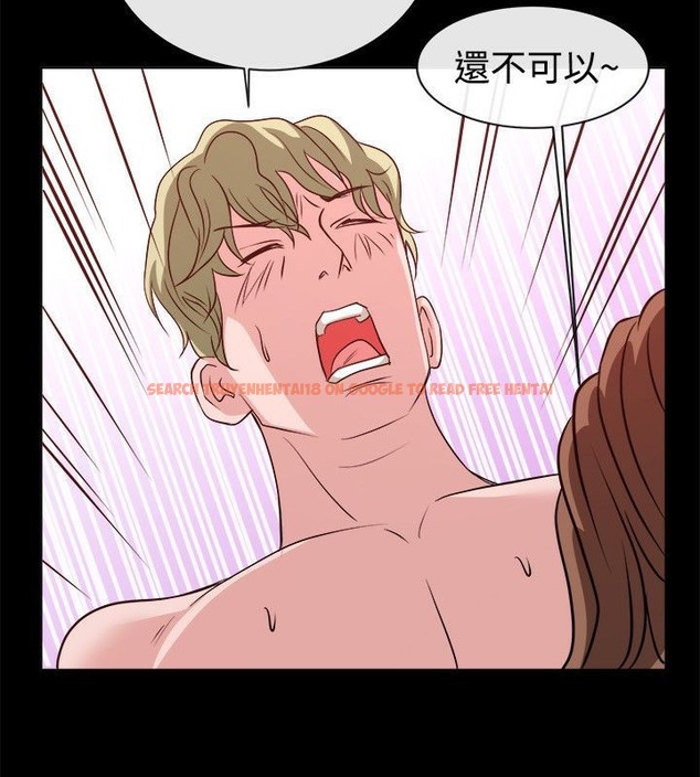 查看漫画親愛的,我劈腿了 - 第54話 - tymanga.com中的2316003图片