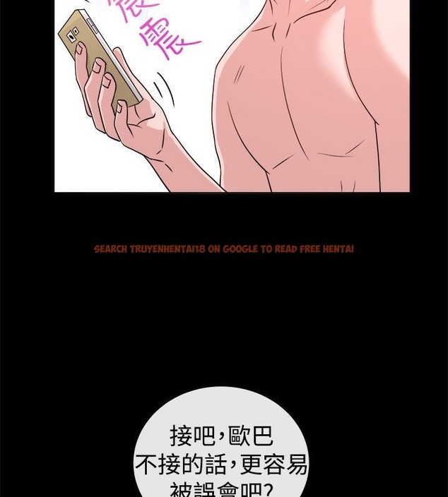 查看漫画親愛的,我劈腿了 - 第54話 - tymanga.com中的2316010图片