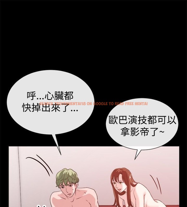 查看漫画親愛的,我劈腿了 - 第54話 - tymanga.com中的2316017图片