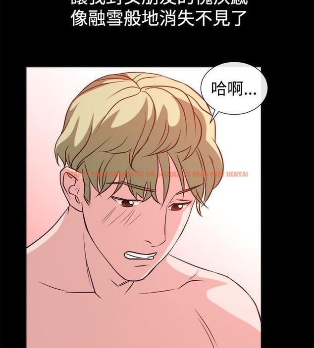 查看漫画親愛的,我劈腿了 - 第54話 - tymanga.com中的2316023图片