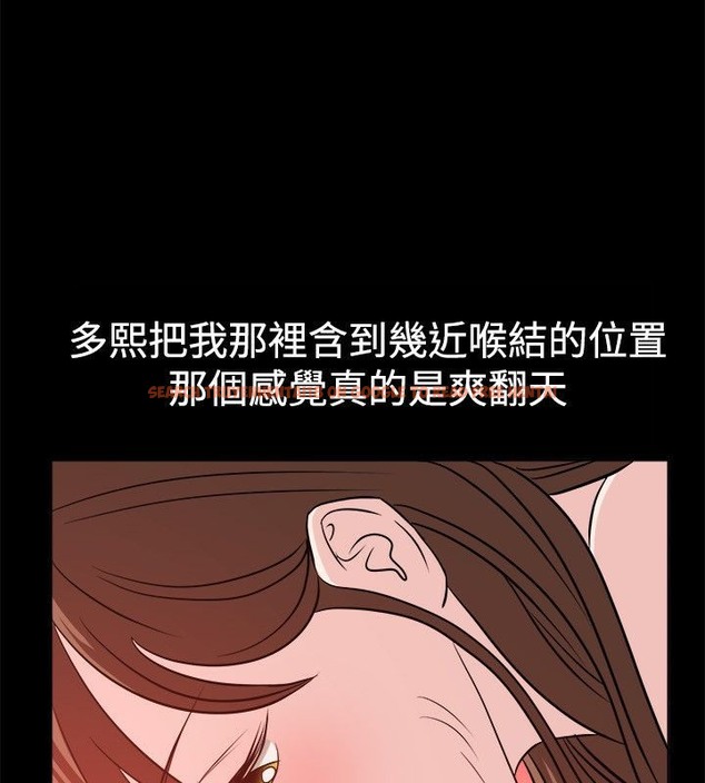 查看漫画親愛的,我劈腿了 - 第54話 - tymanga.com中的2316026图片