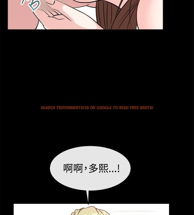查看漫画親愛的,我劈腿了 - 第54話 - tymanga.com中的2316031图片