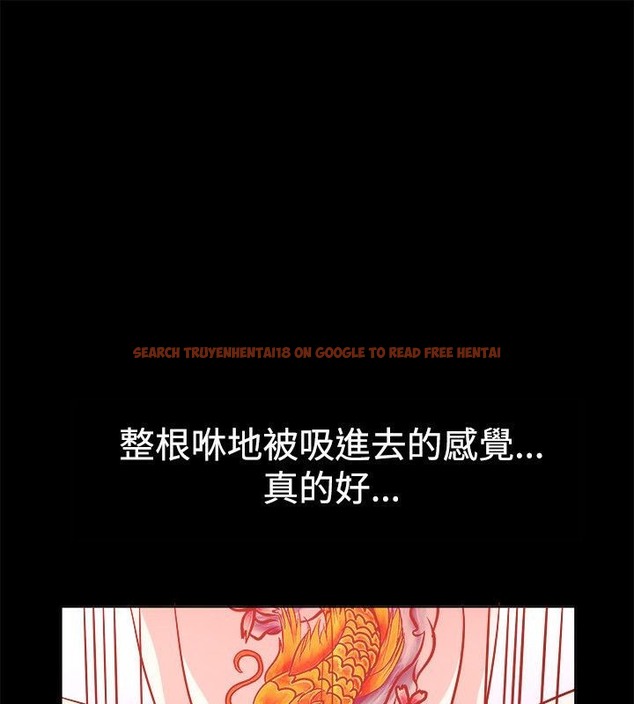 查看漫画親愛的,我劈腿了 - 第54話 - tymanga.com中的2316036图片