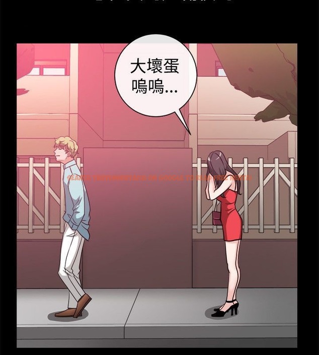 查看漫画親愛的,我劈腿了 - 第54話 - tymanga.com中的2316056图片