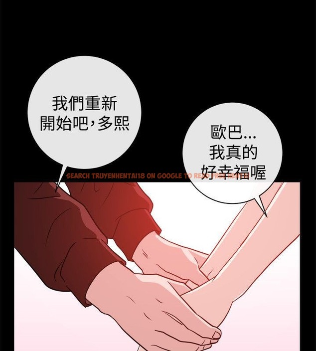 查看漫画親愛的,我劈腿了 - 第54話 - tymanga.com中的2316058图片