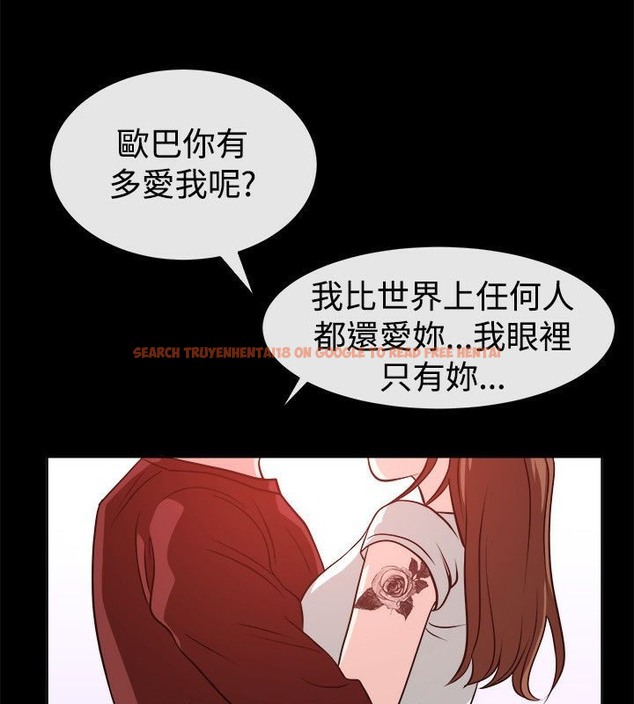 查看漫画親愛的,我劈腿了 - 第54話 - tymanga.com中的2316061图片