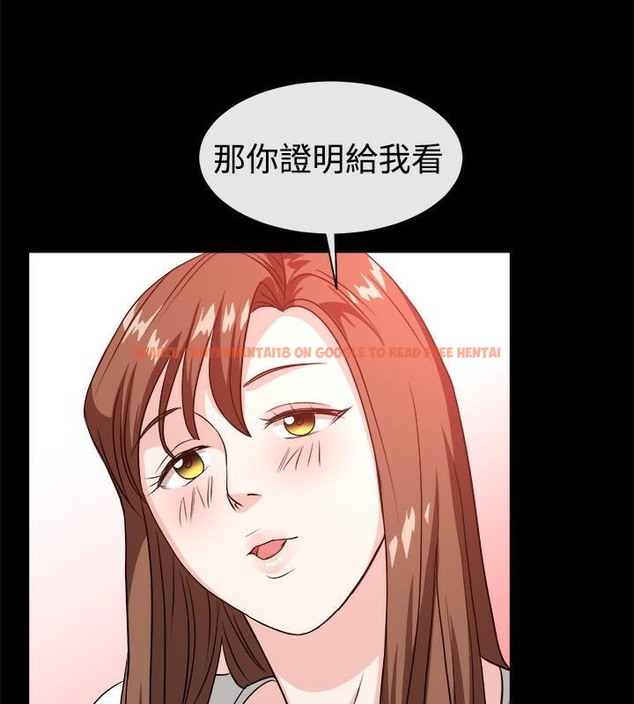 查看漫画親愛的,我劈腿了 - 第54話 - tymanga.com中的2316065图片