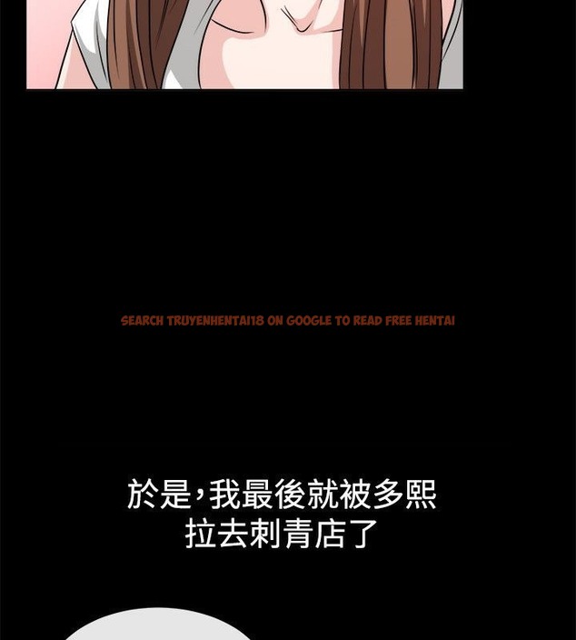 查看漫画親愛的,我劈腿了 - 第54話 - tymanga.com中的2316066图片