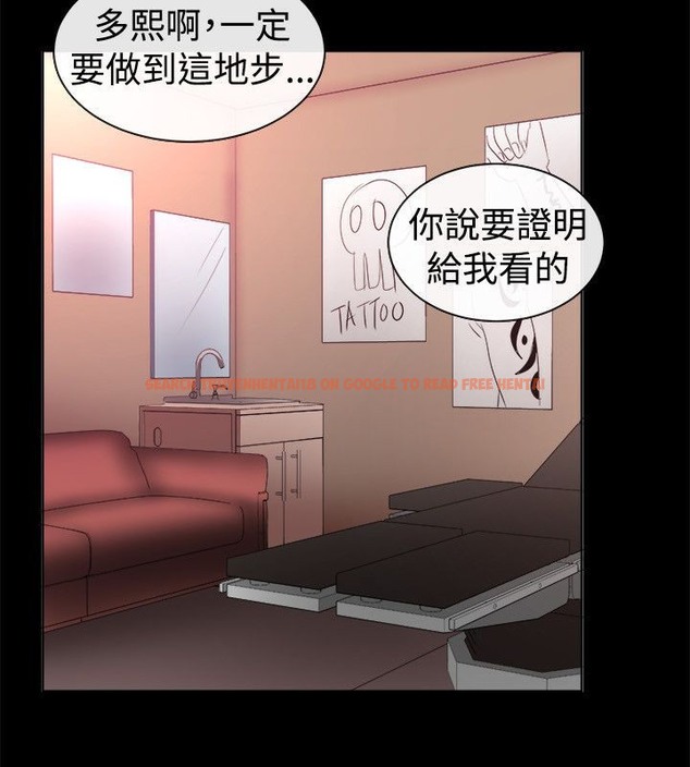 查看漫画親愛的,我劈腿了 - 第54話 - tymanga.com中的2316067图片