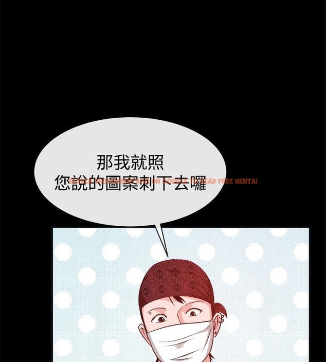 查看漫画親愛的,我劈腿了 - 第54話 - tymanga.com中的2316068图片