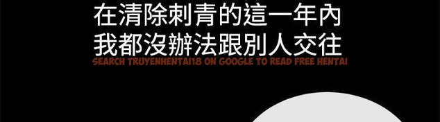 查看漫画親愛的,我劈腿了 - 第54話 - tymanga.com中的2316082图片