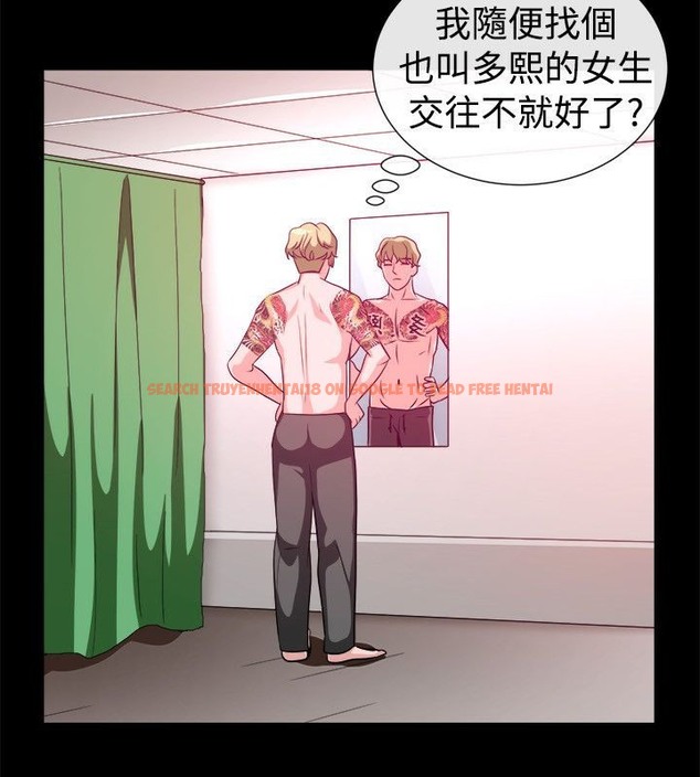 查看漫画親愛的,我劈腿了 - 第54話 - tymanga.com中的2316083图片