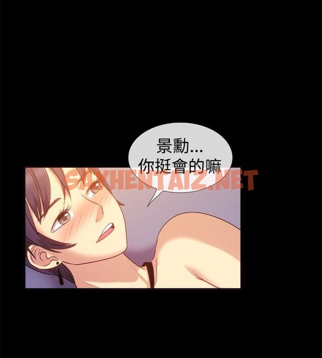 查看漫画親愛的,我劈腿了 - 第56話 - tymanga.com中的2316177图片