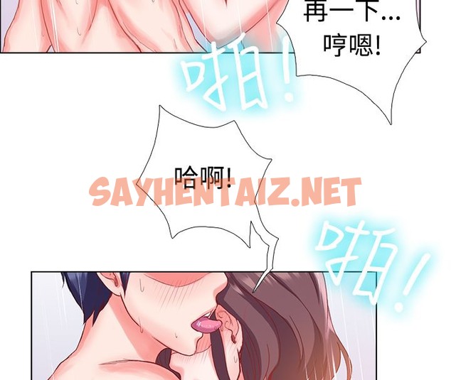 查看漫画親愛的,我劈腿了 - 第6話 - sayhentaiz.net中的2312633图片