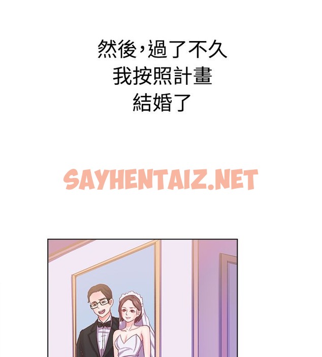 查看漫画親愛的,我劈腿了 - 第6話 - sayhentaiz.net中的2312644图片