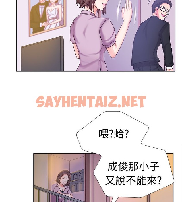 查看漫画親愛的,我劈腿了 - 第6話 - sayhentaiz.net中的2312646图片