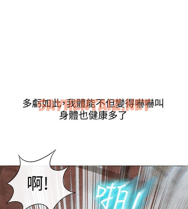 查看漫画親愛的,我劈腿了 - 第60話 - tymanga.com中的2316548图片