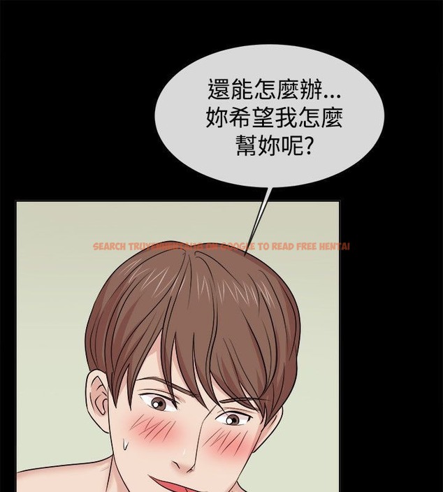 查看漫画親愛的,我劈腿了 - 第62話 - www.tymanga.com中的2316668图片