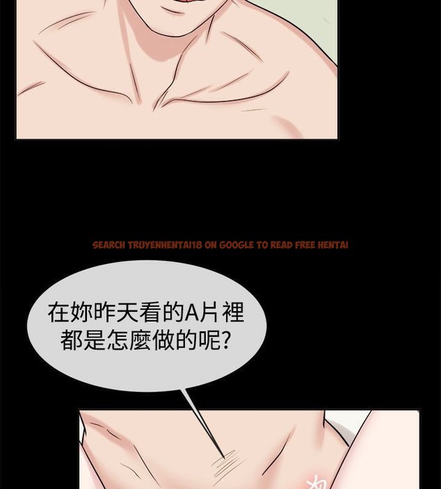 查看漫画親愛的,我劈腿了 - 第62話 - www.tymanga.com中的2316669图片