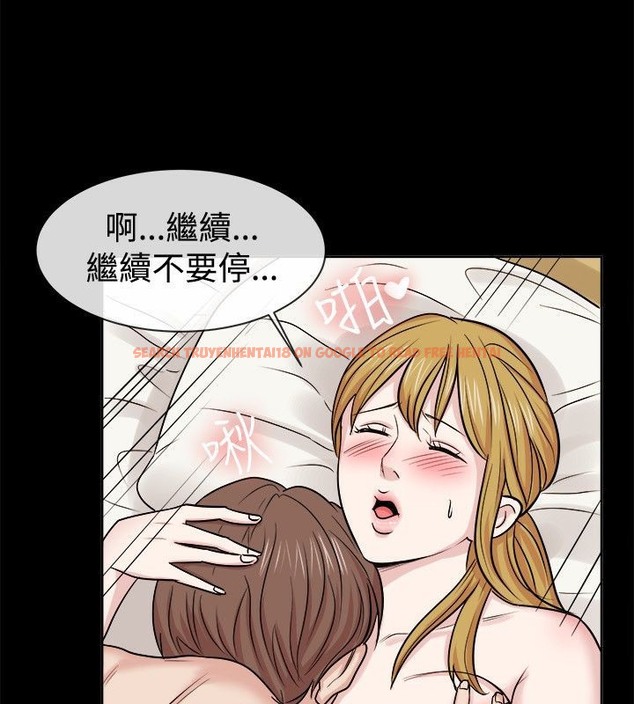 查看漫画親愛的,我劈腿了 - 第62話 - www.tymanga.com中的2316681图片