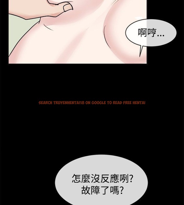 查看漫画親愛的,我劈腿了 - 第62話 - www.tymanga.com中的2316719图片