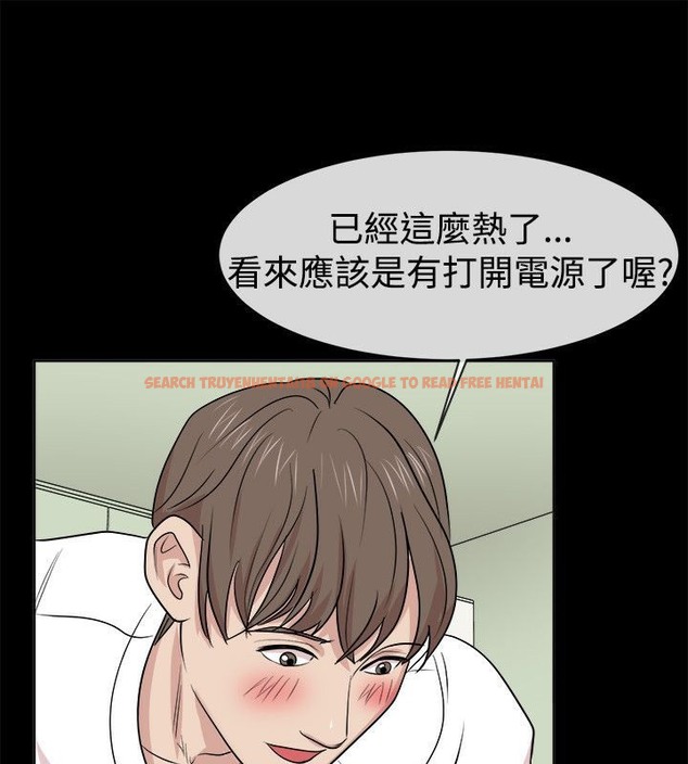 查看漫画親愛的,我劈腿了 - 第62話 - www.tymanga.com中的2316728图片