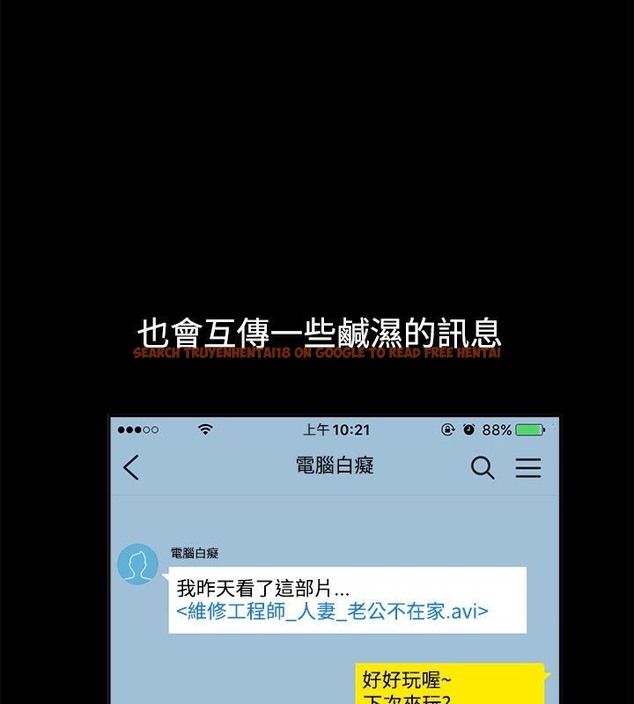 查看漫画親愛的,我劈腿了 - 第62話 - www.tymanga.com中的2316735图片