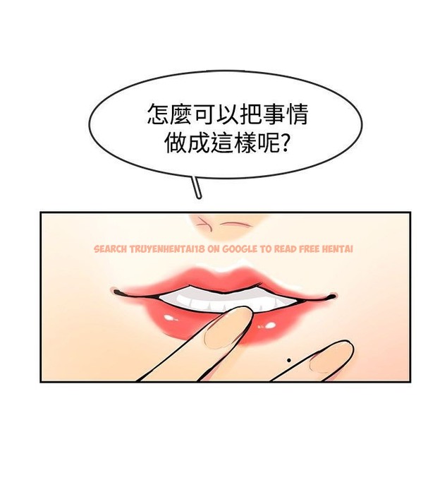 查看漫画親愛的,我劈腿了 - 第63話 - www.tymanga.com中的2316748图片