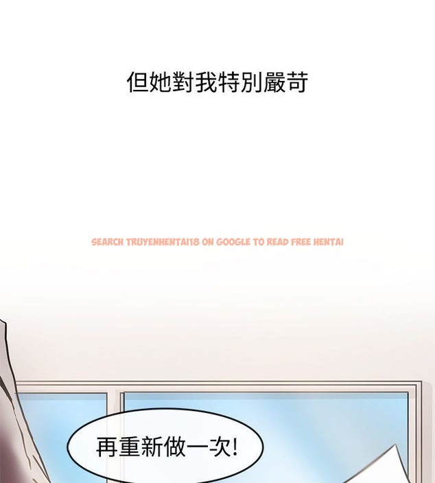 查看漫画親愛的,我劈腿了 - 第63話 - www.tymanga.com中的2316749图片