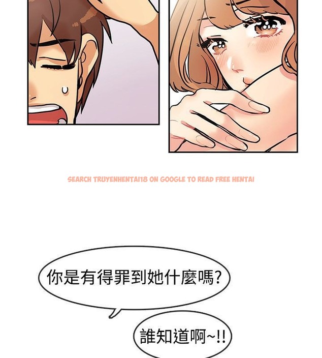 查看漫画親愛的,我劈腿了 - 第63話 - www.tymanga.com中的2316753图片