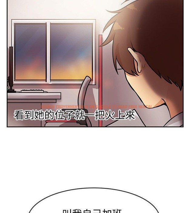 查看漫画親愛的,我劈腿了 - 第63話 - www.tymanga.com中的2316755图片