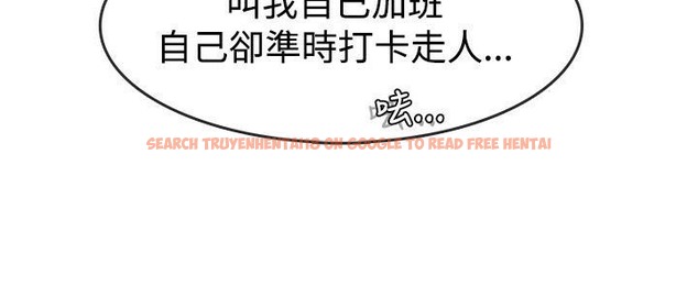 查看漫画親愛的,我劈腿了 - 第63話 - www.tymanga.com中的2316756图片