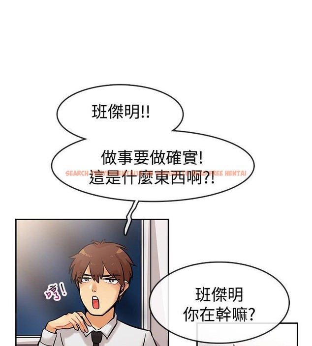 查看漫画親愛的,我劈腿了 - 第63話 - www.tymanga.com中的2316757图片