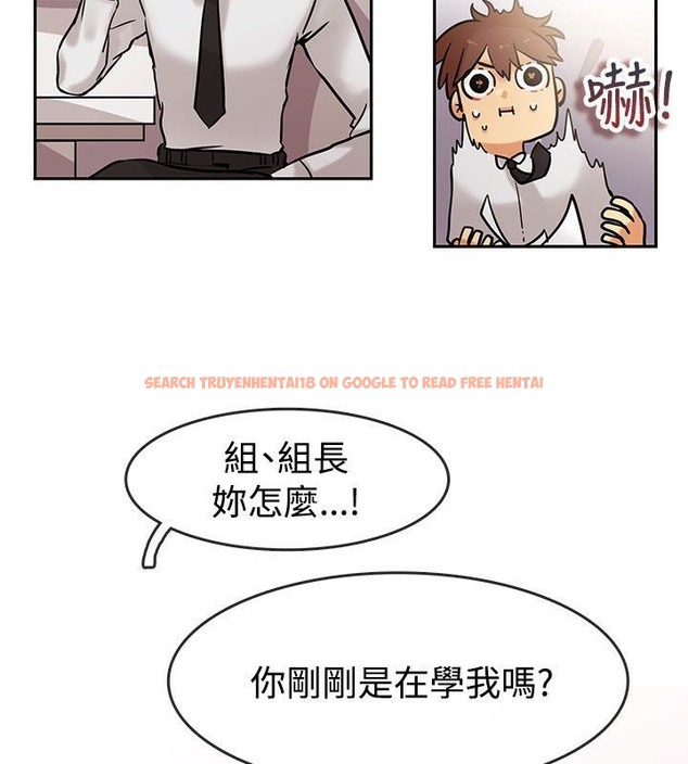 查看漫画親愛的,我劈腿了 - 第63話 - www.tymanga.com中的2316758图片