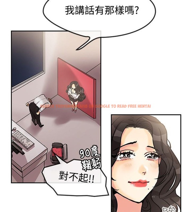 查看漫画親愛的,我劈腿了 - 第63話 - www.tymanga.com中的2316761图片