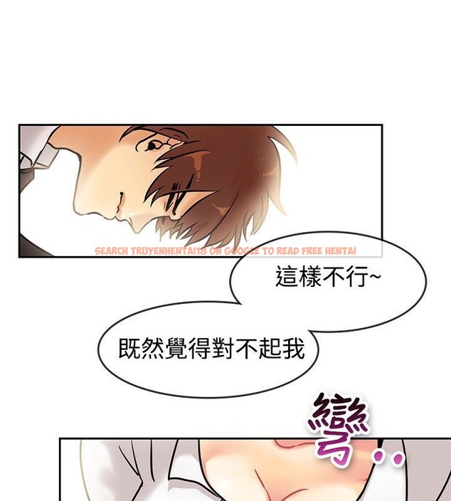 查看漫画親愛的,我劈腿了 - 第63話 - www.tymanga.com中的2316764图片